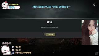 找我玩游戏吧