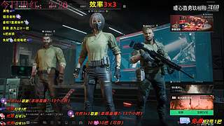 【玖桓】三角洲行动