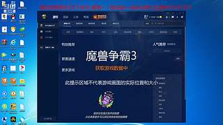 疯狂100死亡
