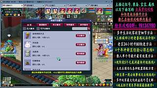 129高速五法系队伍