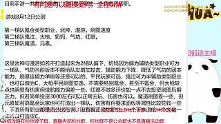 都是猛氪我们就试试不氪的玩法