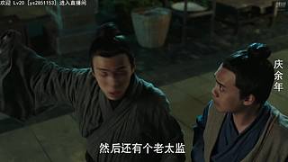 范闲：第二部什么时候可以播？