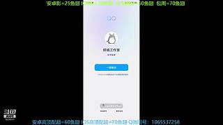 全系统马车段位不排队