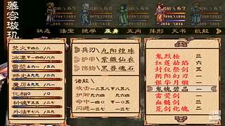 云溪的摸鱼游生