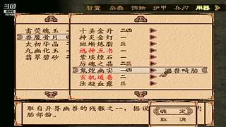 云溪的摸鱼游生