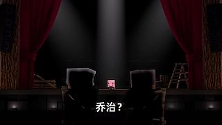我的世界大本营