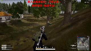 新人主播 空位上车