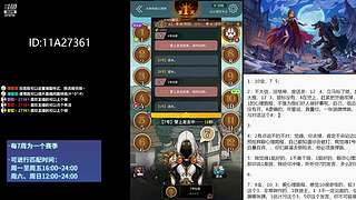 #狼人杀官方#大师场