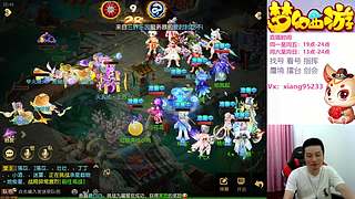 专业指挥   剑会上分