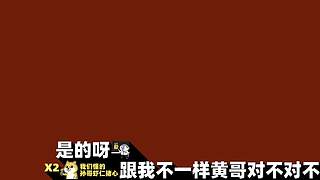 好哥哥再爱我一次