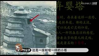 超美竹公子来说书
