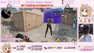 主播我爱你mua~