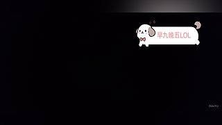 00后联盟女孩 全天在线LOL~！