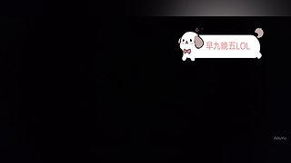00后联盟女孩 全天在线LOL~！