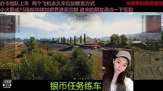 不要钱打首胜中