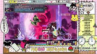 二哈の丽丽冒险岛