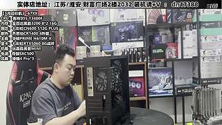 DIY定制电脑就找我！