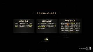 刺激游戏实况解说【KO酷】老主机UP