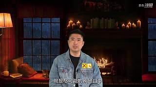 搜集世界上悉奇的案件和恐怖故事