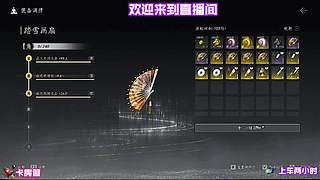 野外探索，触发神秘事件