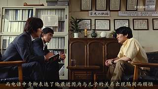【大坑】悬疑推理视频解说