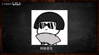 小小鹿的恐怖故事馆（故事内容仅为小说）