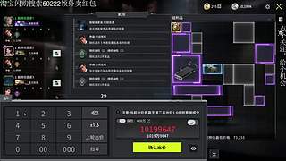 竞拍之王凡神送好兄弟一颗非洲之心！