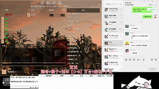 罗马复兴古鲁局直播间