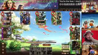 三国杀OL，十周年国战老萌新