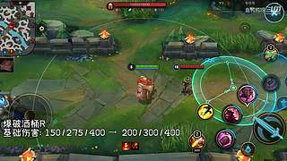 这就是LOL手游吗？