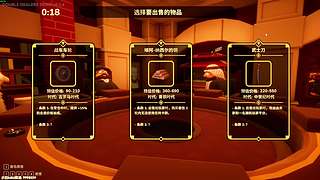 【小奶团】9点和拉奇大强伯穹小葵拍卖