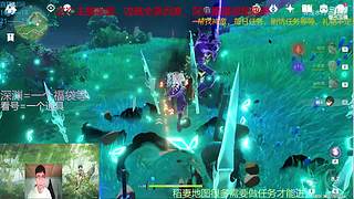 阿达西，来玩原神了