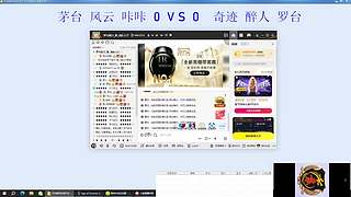 韬哥139的直播间