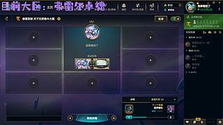 联盟四区海斗！有车位！！！！！
