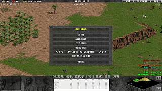明哥289的直播间，中国频道