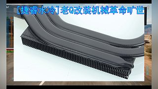 笔记本电脑玩游戏过热的注意了