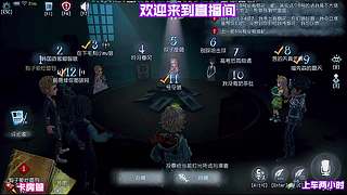 监管者邦邦超无奈