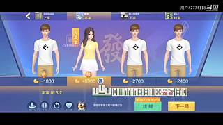 用户42774118的直播间