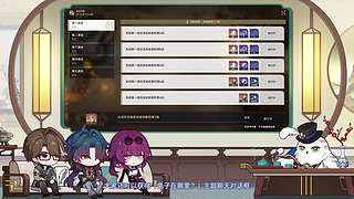 崩坏：星穹铁道4.3版本前瞻直播