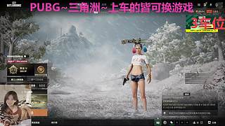 PUBG~三角洲~有车位~come