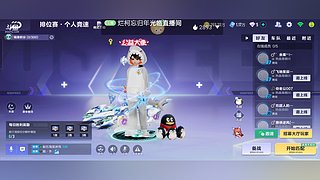 机甲源石便宜了258