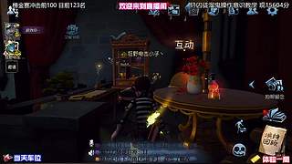 新皮肤穿搭鉴赏，慢玩第五