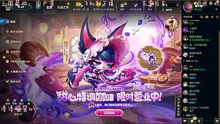 电一有位快来玩Ovo