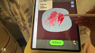 开心最重要！ 12090543