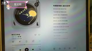 开心最重要！ 12090543
