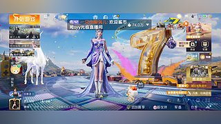 东北反差甜妹