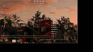 罗马中山强