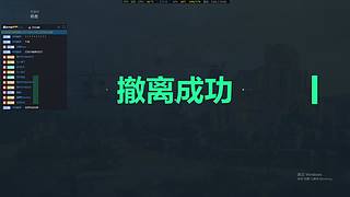 国一丐帮万象-新赛季求败速通