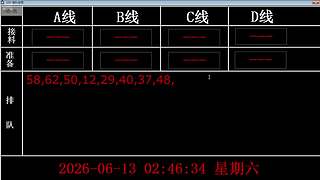 lzs呗的直播间