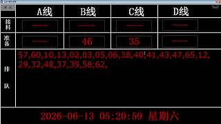 lzs呗的直播间